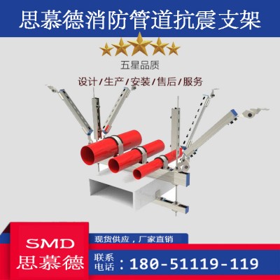 陕西省高品质 镀锌C型钢 SMD抗震支架厂家直销