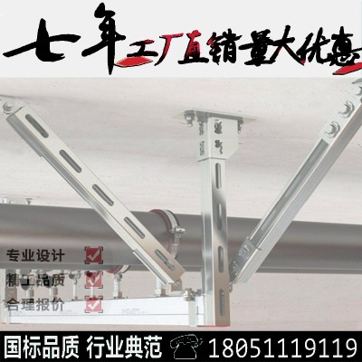 高品质 热镀锌支吊架 型钢附件 镀锌C型钢 南京抗震支架